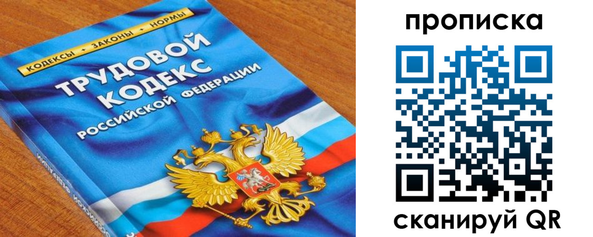 регистрация для школы в Юже